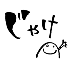 We love Hiroshima dialect sticker #12878412
