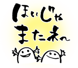 We love Hiroshima dialect sticker #12878413