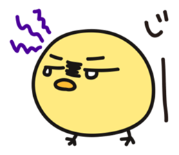 CHIBI-PIYO of the chick sticker #12878496