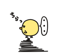 CHIBI-PIYO of the chick sticker #12878499