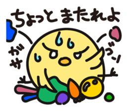 CHIBI-PIYO of the chick sticker #12878500