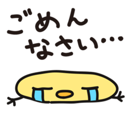 CHIBI-PIYO of the chick sticker #12878503