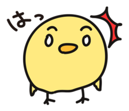 CHIBI-PIYO of the chick sticker #12878505