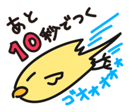 CHIBI-PIYO of the chick sticker #12878507