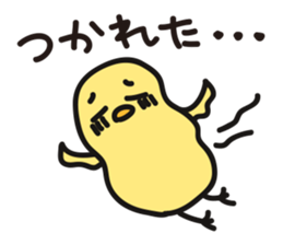 CHIBI-PIYO of the chick sticker #12878512