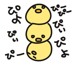 CHIBI-PIYO of the chick sticker #12878513