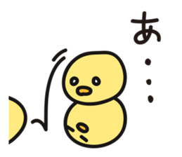 CHIBI-PIYO of the chick sticker #12878514