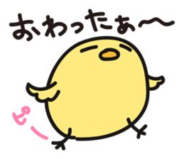 CHIBI-PIYO of the chick sticker #12878515