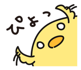 CHIBI-PIYO of the chick sticker #12878521