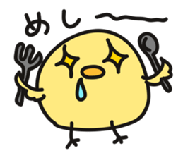 CHIBI-PIYO of the chick sticker #12878523