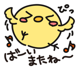 CHIBI-PIYO of the chick sticker #12878528