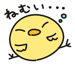 CHIBI-PIYO of the chick sticker #12878532