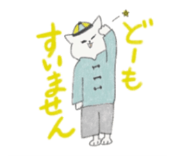 CityGirlCat in Taiwan sticker #12878740