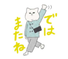 CityGirlCat in Taiwan sticker #12878741