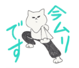 CityGirlCat in Taiwan sticker #12878742