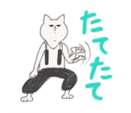 CityGirlCat in Taiwan sticker #12878745