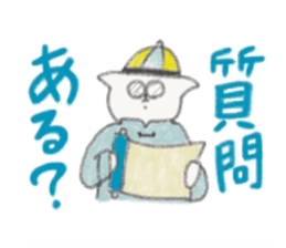 CityGirlCat in Taiwan sticker #12878747