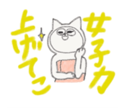 CityGirlCat in Taiwan sticker #12878752