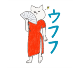 CityGirlCat in Taiwan sticker #12878756