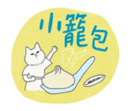 CityGirlCat in Taiwan sticker #12878759