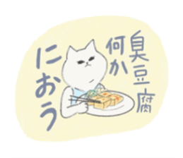 CityGirlCat in Taiwan sticker #12878761