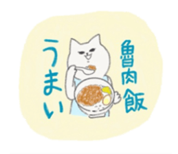 CityGirlCat in Taiwan sticker #12878763