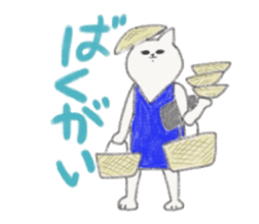 CityGirlCat in Taiwan sticker #12878769