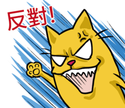 We are family~Meow sticker #12878855