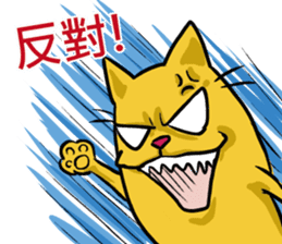 We are family~Meow sticker #12878855