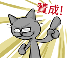 We are family~Meow sticker #12878856