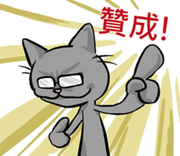 We are family~Meow sticker #12878856