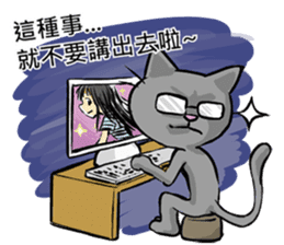 We are family~Meow sticker #12878857