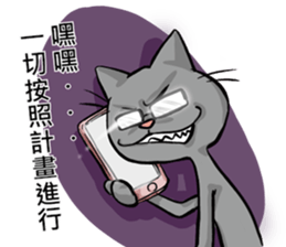 We are family~Meow sticker #12878859