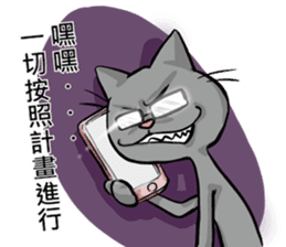 We are family~Meow sticker #12878859