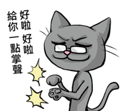 We are family~Meow sticker #12878865