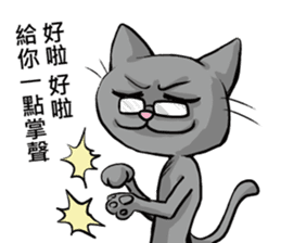 We are family~Meow sticker #12878865