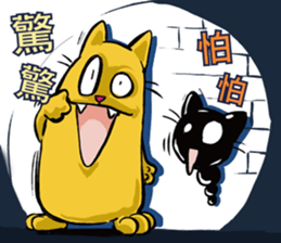 We are family~Meow sticker #12878866