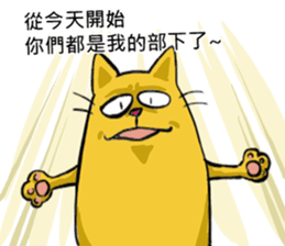 We are family~Meow sticker #12878867