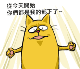 We are family~Meow sticker #12878867