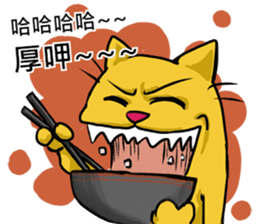 We are family~Meow sticker #12878870