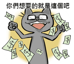 We are family~Meow sticker #12878871