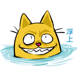 We are family~Meow sticker #12878872