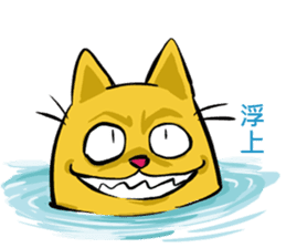 We are family~Meow sticker #12878872