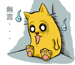 We are family~Meow sticker #12878874