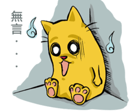 We are family~Meow sticker #12878874