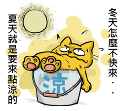 We are family~Meow sticker #12878877