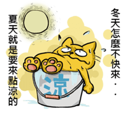 We are family~Meow sticker #12878877