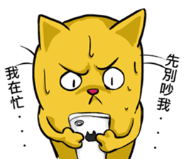 We are family~Meow sticker #12878882