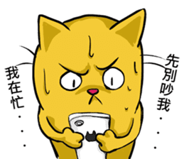 We are family~Meow sticker #12878882