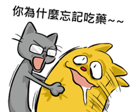 We are family~Meow sticker #12878884